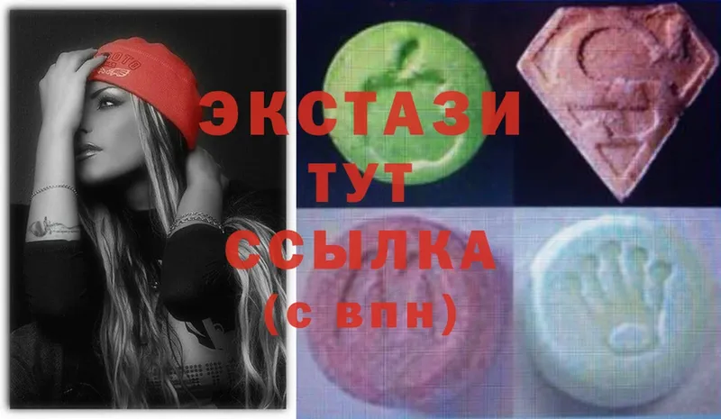 сколько стоит  Тюмень  Экстази mix 