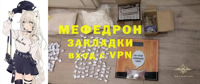 Мефедрон mephedrone  Тюмень 